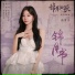 Zhang Zining (张紫宁)