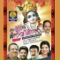 Sreeja, Sudheep Kumar