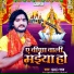 Skd Raj