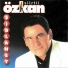 Siirtli Özkan
