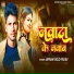 Jayram Gold Yadav