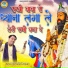 Parvesh Sharma