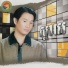 ឯក ស ដ