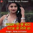 Pintu Lal Yadav