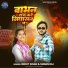 Mohit Singh, Suman Raj