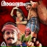 M. G. Radhakrishnan, M.G. Sreekumar