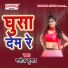 Manoj Kumar