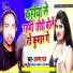 Arun Raj