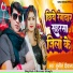 Sunil Deewana