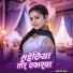 Shilpi Raj