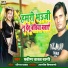 Pravin Yadav Baagi