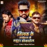 Dipak Premi Pritam