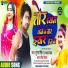 Munna Singh