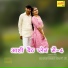 Asmeena