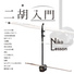 Yuiran