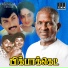 K. S. Chithra, P. Jayachandran