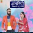 Bhagirath Sisodiya, Saroj Solanki