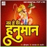 Sumit Kumar