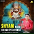 Raj Kumar feat. Anil Tilakdhari