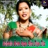 Rupa Barma