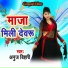 Anuj Bihari