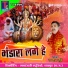 Ramdas Kurre