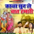 Shivani, Keshav Gurjar