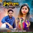 Bharat Barot, Sonal Thakor