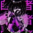 SCXRPIXN, IRuX