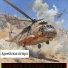 Армейские песни