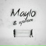 Maylo