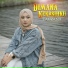 Fauzana