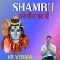KR Verma