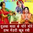 Payal Bansal