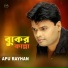 Apu Rayhan