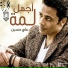 Aly Hussain