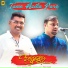 Aurosish Pani, Prem Anand