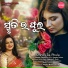 Manasi Patra