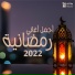 Mahmoud Usif