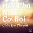 Châu Gia Chuyển, Đinh Tuyết Mai