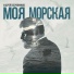 Андрей Бобровников
