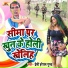 Premi Hareram Gupta feat. Hareram Premi