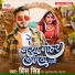 Prince Singh