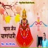 Niraj Saini Banetha