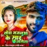Vinay Bhojpuriya, Snehi Sharda