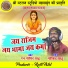 Govind Sahu, N Govind Sahu