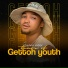 Kervin Vidar