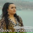 Diana Avdoyan