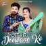 Dinesh Rana