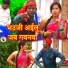 Santosh Kumar Yadav